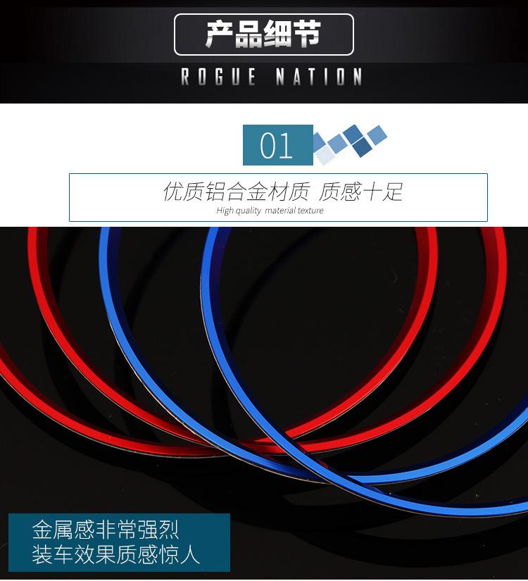 奔驰GLA-C级风口装饰框合并_11