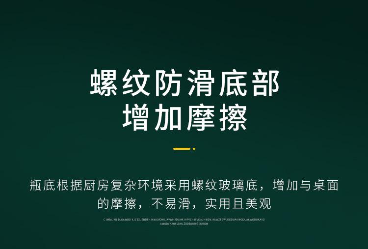 详情页1_10