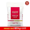2 jin 5 jin 10 jin opcional Jinshahe harina de trigo casera harina de trigo leudante para pasteles harina de trigo sarraceno de alto gluten para dumplings