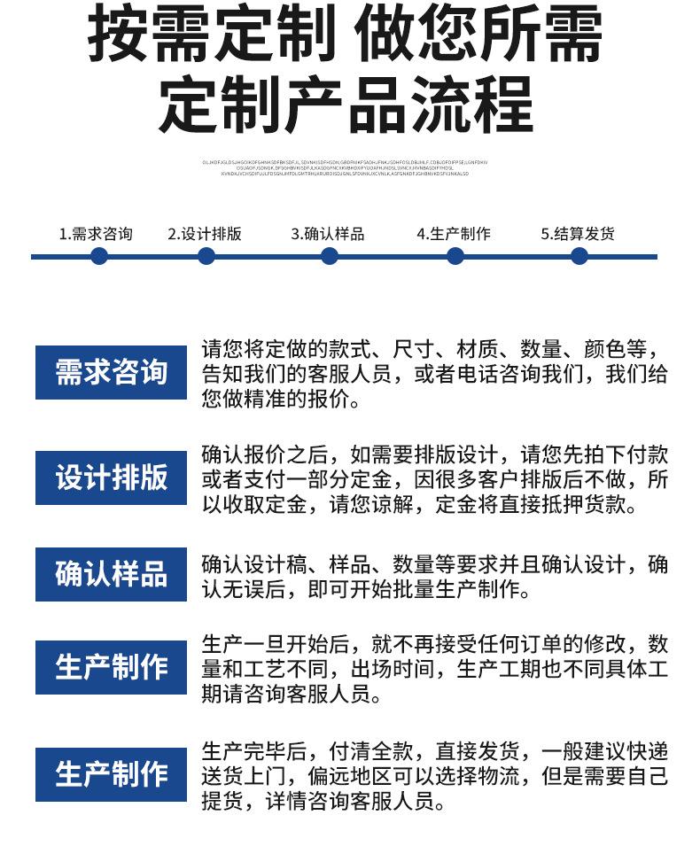 详情_12