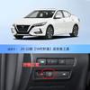 Aplicable a Nissan Bluebird Qichen Qida Qashqai Classic Qijun Teana 14ª Generación Sylphy Arranque-Parada Automático Tesoro de Cierre