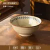 Tigelas de Cerâmica Estilo Chinês para Macarrão, Utensílios de Cozinha Diários, Louças Domésticas, Tigelas Coloridas Sob Esmalte, Tigelas de Sopa de Alta Estética, Tigelas Grandes, Conjunto de Tigela e Prato