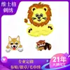 Toalha Bordada Personalizada para Computador Adesivos de Patch Bordados de Urso e Coelho Adesivos de Etiqueta de Nome Bordados de Desenho Animado para Crianças
