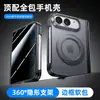 Adecuado para la Funda para Teléfono Plegable iPhone Duo de Apple, Cubierta Protectora Transparente con Bisagra de Resorte y Soporte Giratorio Magnético