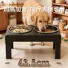 Nuevo Plato para Perro de Acero Inoxidable 304 Elevado que Protege el Cuello para Alimentación y Bebida, Plato para Mascotas Integrado Desmontable y Lavable, Antiderrames
