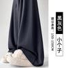 Pantalones Mochi Blanco-Gris para Mujer, Nuevo Estilo Otoño 2026, de Cintura Alta, Caídos, Estilo Suave y Relajado, Pantalones Casuales de Pierna Ancha Estrechos