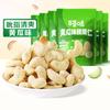Frutos Secos Mixtos Sabor Baicao, Semillas y Frutos Secos Tostados, Nueces de Macadamia, Pistachos, Almendras, Anacardos, Snacks de Nuez de Castaña, Envío Gratis