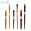 Utensilios de Cocina Palillos Creativos Doble Empalmados Vajilla Japonesa Juego Empalmado de Nogal Negro y Madera de Cerezo Palillos de Madera