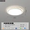 Luz de Teto LED Nova para Quarto de Casal 6 Luzes de Teto LED Simples para Sala de Estar Sala de Jantar Varanda Iluminação Estilo Moderno Minimalista