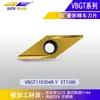 Insertos de Diamante de Forma Rombo de Precisión de 35 Grados para Mecanizado CNC Vbgt110304R-Y