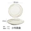 Plato de cerámica retro con relieve de estilo europeo, cuenco de arroz, vajilla para el hogar, cuenco de ensalada binaural, plato de carne occidental