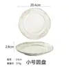 Prato Cerâmico Vintage Estilo Europeu com Design em Relevo, Prato Raso, Saladeira Dupla Orelha Estilo Palácio, Prato de Sopa, Prato para Bife, Prato Oval