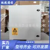 Gabinete de Alimentación para Comunicaciones Exterior 48V200A ZTE ZXDU68H002V5.0 ZTE DU68 H201 Nueva Energía