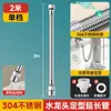 Venta Directa de Fábrica Extensor de Grifo, Tubo de Extensión para Cocina Balcón Extendido, Gadget de Agua Antisalpicaduras, Universal