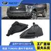 53805-0C040 53806-0C040 es adecuado para el revestimiento del guardabarros delantero de los modelos Sequoia y Tundra 2014-2021