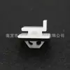 91514Syp003 Adecuado para Honda Clip de Moldeo Protector de Motor de Balancín con Hebilla de Sujeción Selladora
