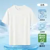 Camiseta Masculina Manga Curta de Modal Seda Gelada 2026 Nova Verão Refrescante Meia Manga Seda Gelada Masculina Verão Fina
