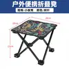 Silla plegable para exteriores para parque, camping, barbacoa, silla de ocio ultraligera, portátil, para pintar, dibujar, pescar, silla reclinable
