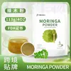 Pó da Folha de Moringa Oleifera Pó da Folha de Moringa Oleifera Pó Natural da Folha de Moringa Oleifera Fermento em Pó 113g