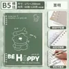 Cuaderno de Hojas Sueltas CompletoCuaderno de Hojas Sueltas A5, B5, Pp, Mate, Rayas Diagonales Cuaderno de Diario de Hojas Sueltas