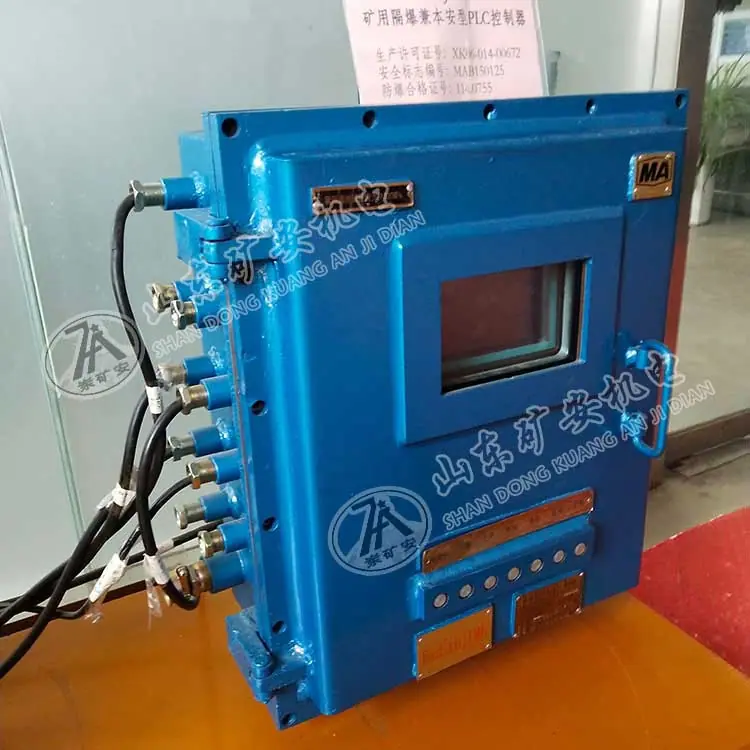 跑车防护装置控制箱4.jpg