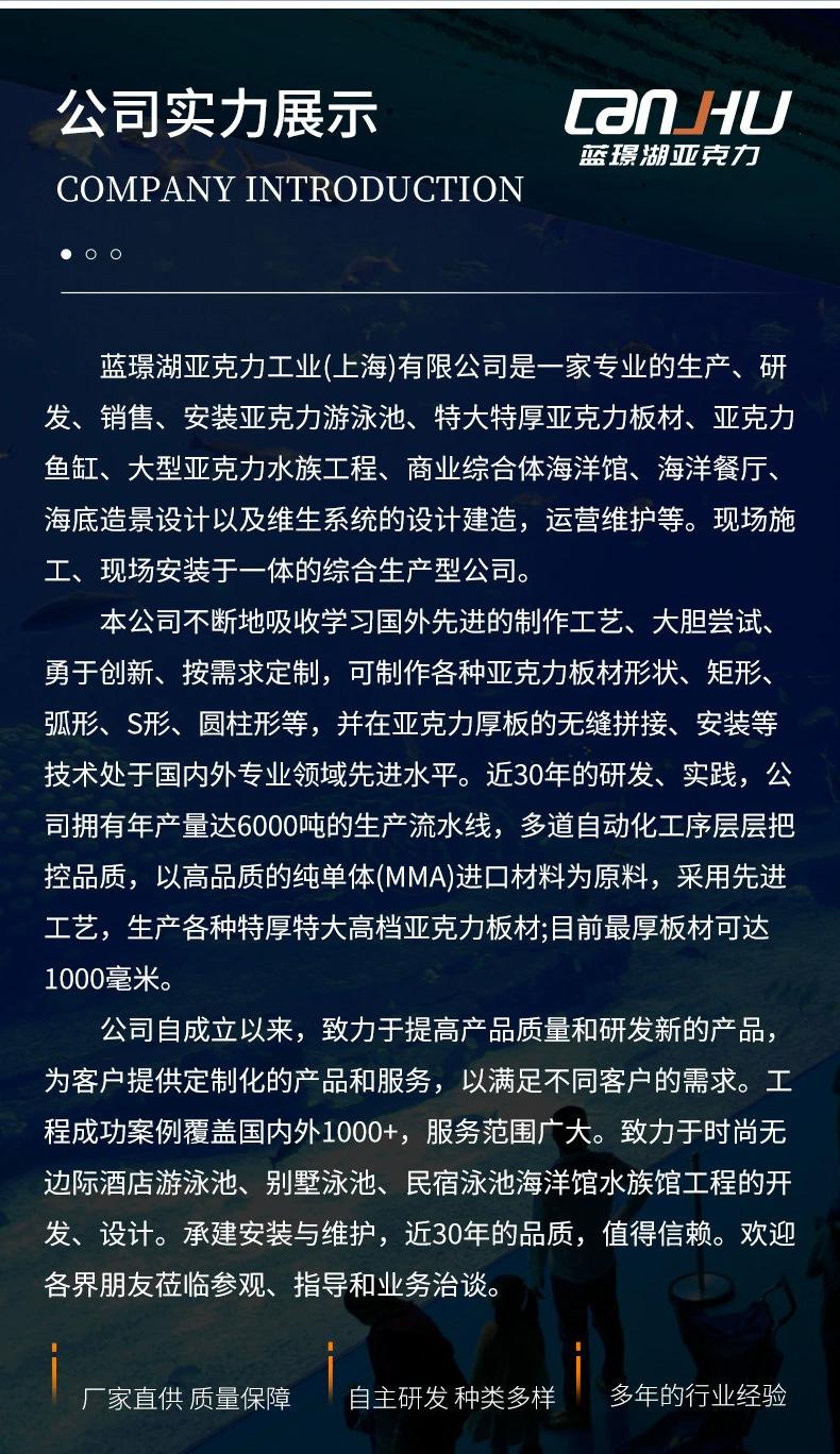 公司介绍.png