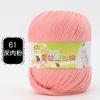 Ovillo de Lana para Bebé de 6 hebras Seda Proteína Terciopelo Algodón de Leche Zapatillas Tejidas a Mano Suéter Crochet Bolsa de Materiales DIY