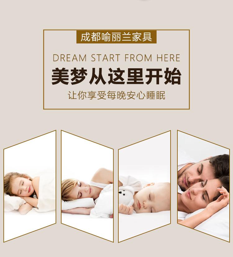 成都喻丽兰家具有限公司1_02