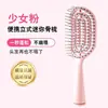 Escova de Cabelo Fofa de Alto Volume para Meninas, Estilização com Secador, Escova Massageadora, Escova com Almofada de Airbag, Pente com Almofada de Ar para Couro Cabeludo