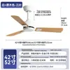 Ventilador sin luces de 56 pulgadas industrial de alta potencia para cafeterías y restaurantes, ventilador de techo comercial vintage sin luces Jingbaiteng