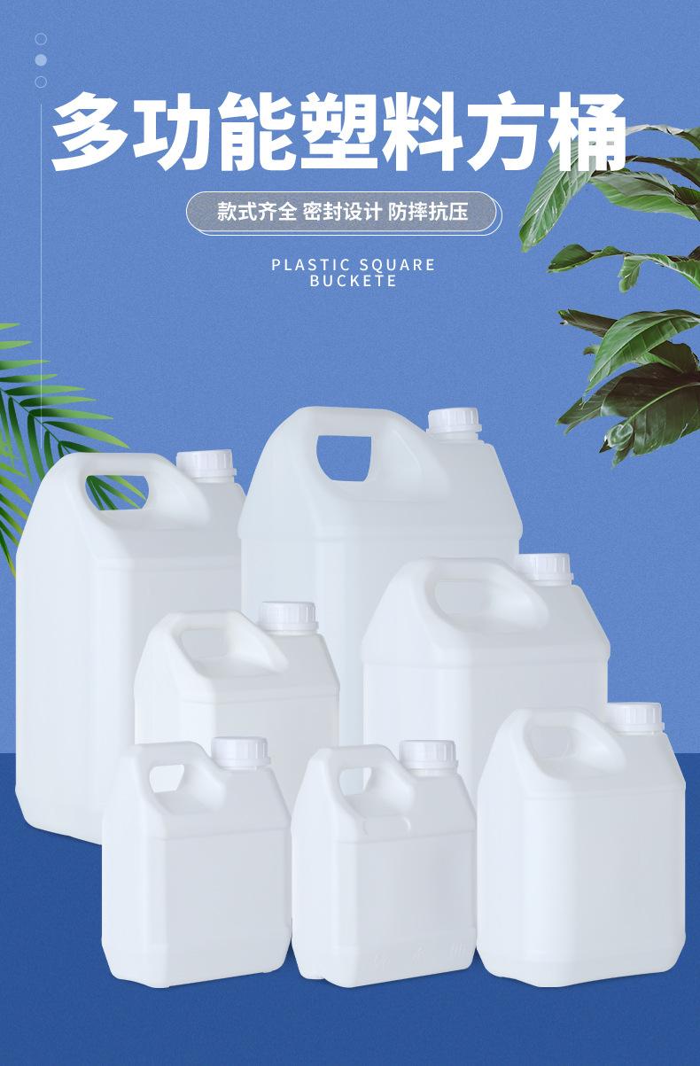 塑料方桶_01.jpg