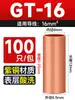 Tubo de conexión de cobre 250 PIEZAS tubo de cobre pequeño GT1-6mm tubo recto de cobre rojo combinación capilar en caja tubo de conexión de cobre rojo