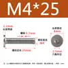 Tornillo de cabeza hexagonal plana CM de acero inoxidable 304, cabeza delgada, tornillo de cabeza plana grande C M2M2.5M3M4M5M6M8