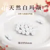 Cuentas de ágata natural, cuentas sueltas, ágata Rojo del Sur, cuenta roja individual, cuentas de ágata genuinas, cuentas espaciadoras, para hacer pulseras DIY, pulsera de cristal de ágata roja