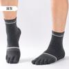 Calcetines de algodón puro de cinco dedos para hombre de media pantorrilla calcetines de cinco dedos calcetines de algodón de Xinjiang calcetines deportivos para las cuatro estaciones calcetines de algodón peinado de cinco dedos