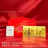 2027 Ano do Bode do Zodíaco Cédula Comemorativa Envelope Vermelho Caixa de Presente Conjunto Três Cabras Trazem Riqueza Cédula de Ouro de Cem Yuan Envelope Vermelho de Saudação de Ano Novo Presente