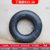Caucho de Butilo Cámara de Aire Gruesa para Neumáticos de Vehículos Grandes Camiones Coches 825R16 900 1000 1100 1200R20