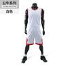 Traje deportivo de baloncesto para hombre y mujer, uniforme de equipo de competencia para adultos y niños, impresión de equipo, uniforme de clase de buen estudiante