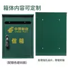 Nuevo Buzón Impermeable Engrosado Buzón de Reportes Buzón de Revistas Buzón de Sugerencias Caja para Archivos Caja de Entrega Buzón de Periódicos Caja de Registro