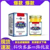 Crema TikTok para piel agrietada en talones y dedos de los pies, para piel seca, descamada y agrietada en manos y pies, crema reparadora de grietas en talones