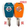 Chave de Ignição Original para Escavadeira YANMAR com Chip 15/17/20/25/30/35/40/45/50/55/60