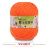 Hilo de Bola de Hilo de Algodón de Leche para Bebé de Terciopelo con Proteína de Seda para Suéteres, Gorros, Zapatos, Muñecas de Niños, Kit de Tejer DIY de Ganchillo