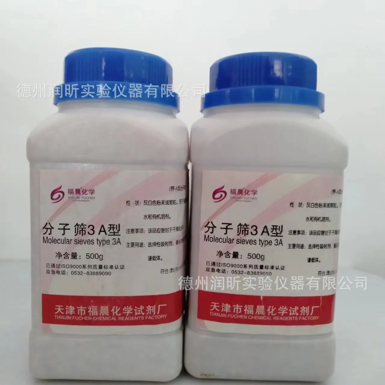 分子筛3A1