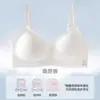 Algodão Orgânico Natural Algodão 0-Tingimento Roupa Íntima Sem Costura para Mulheres Suporte Macio Respirável Levanta Coleta os Seios Laterais Previne a Flacidez Sutiã Sem Fio
