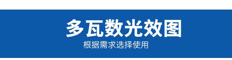 映烽详情页改版_22.jpg
