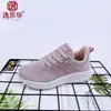 Novos Sapatos de Cola Fria Modelo Primavera 2026 Tênis para Mulheres Atacado Transfronteiriço Sapatos Individuais Estilo Coreano Tênis Esportivos Respiráveis para Mulheres em Estoque