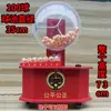 Máquina de loteria leilão justo Elétrico automático tênis de mesa loteria leilão seleção de número de bola de duas cores loteria