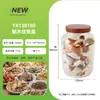 Frasco de Almacenamiento de Hierro con Tapa de Madera, Grano de Madera, Botella de Almacenamiento, Recipiente para Té, Botella de Plástico para Medicina Herbal China y Frutas Secas, 1400/1900ml