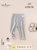 Nueva Colección de Otoño: Ropa para Bebés Niñas Clase A - Pantalones Largos Cómodos y Amigables con la Piel para Bebés Niñas, Color Sólido con Encaje y Rayas Leggings