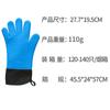 Luvas de Silicone Resistentes ao Calor, Anti-Escaldamento, Espessas para Micro-ondas e Forno, Antiderrapantes, Atacado, À Prova de Salpicos de Óleo, Resistentes a Altas Temperaturas